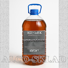 Коньяк на разлив чернослив