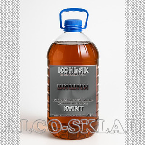 Коньяк на разлив вишневый